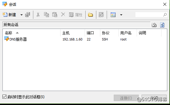 如何设置和使用putty