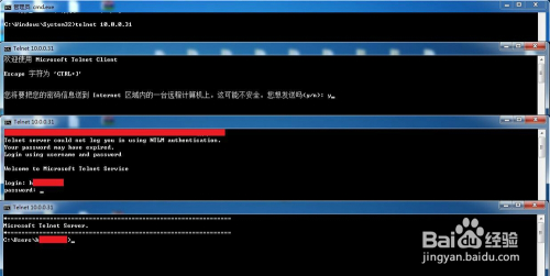 telnet配置和telnet用法