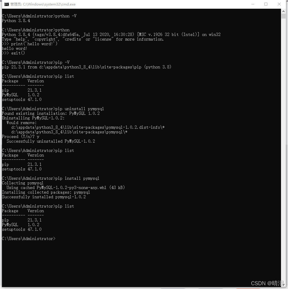 Python常用命令速查-CSDN博客