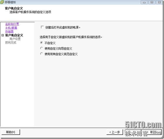 clip_p_w_picpath012