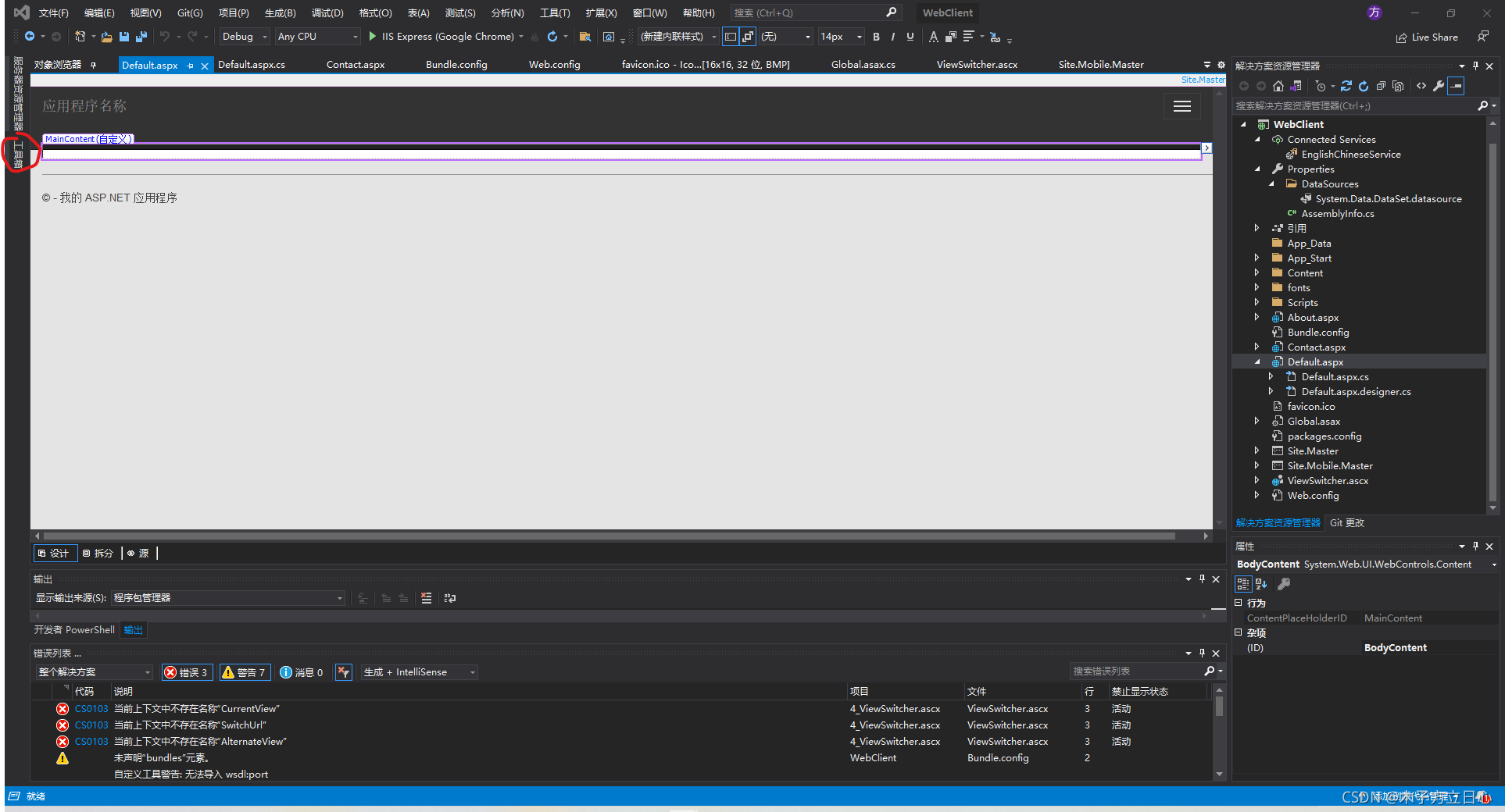 ![在这里插入图片描述](https://img-blog.csdnimg.cn/b8b6f44e3665427f8710ca23a1bc3f56.png?x-oss-process=image/watermark,type_ZHJvaWRzYW5zZmFsbGJhY2s,shadow_50,text_Q1NETiBA5pyo5a2Q5pa556u