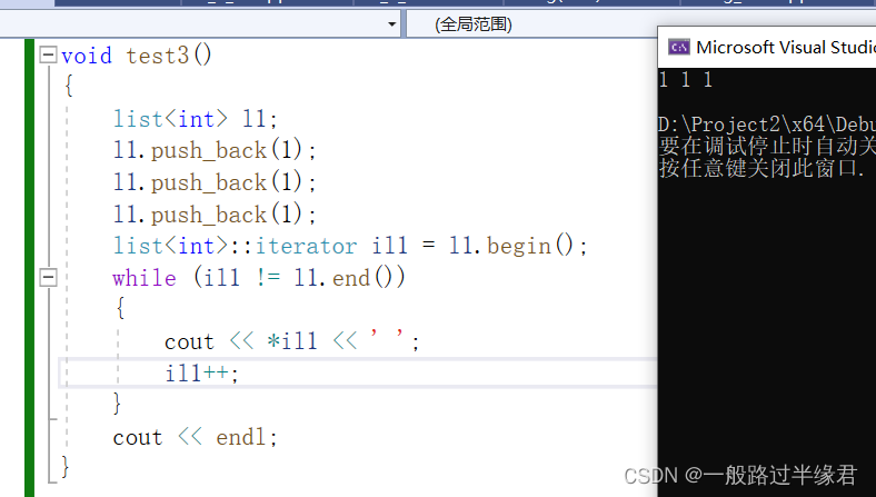 vector以及list_vector list-CSDN博客
