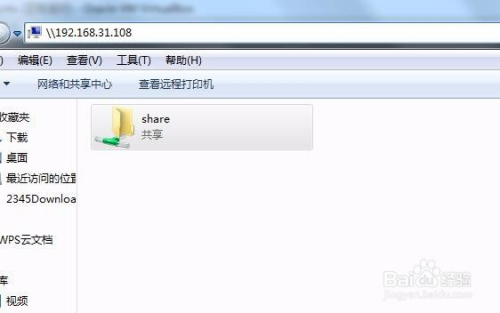 Ubuntu下samba配置和使用