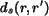 $d_s(r, r')$