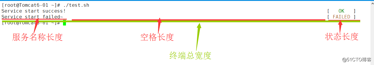 模拟linux开机服务检测打印效果
