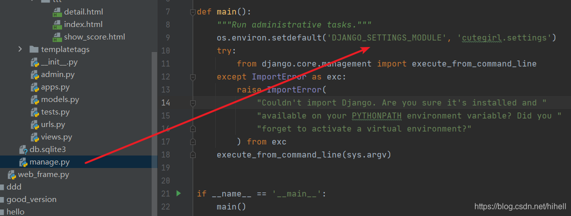 就靠这一篇文章,我就弄懂了 Python Django 的 django-admin 命令行工具集