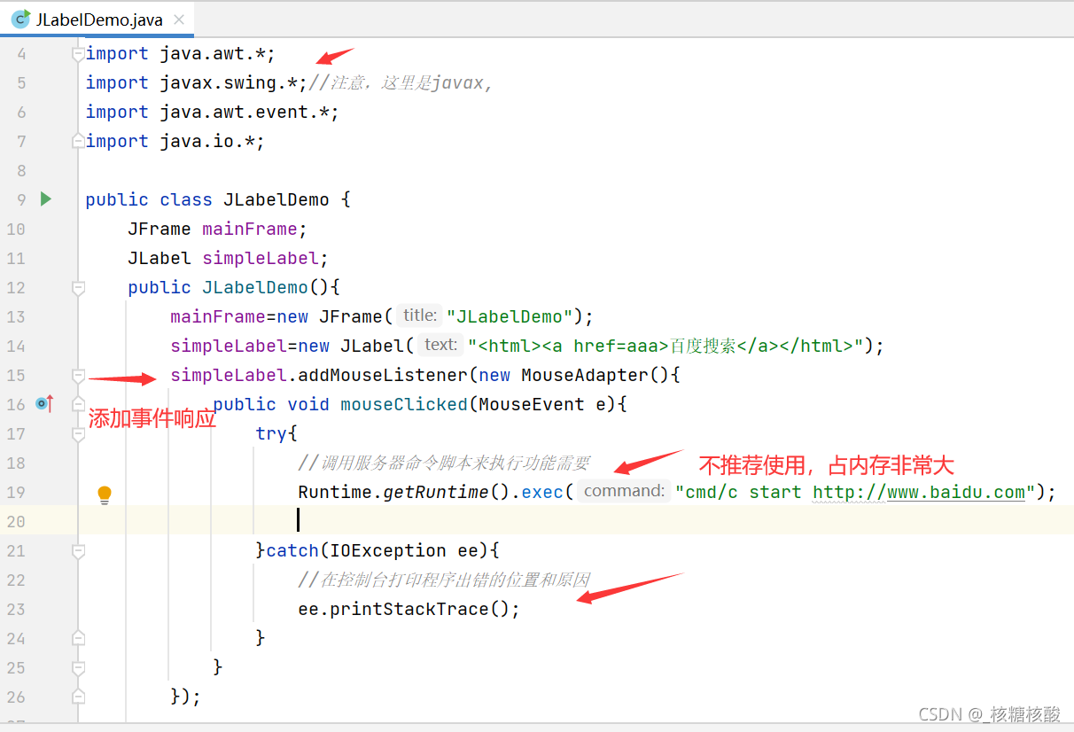 JLabel_java jlabel 增加鼠标样式-CSDN博客