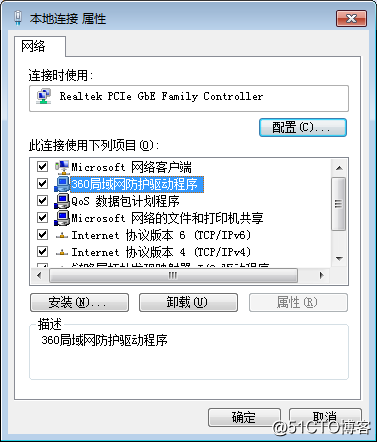 记一则“网络连接详细信息”空白解决方案