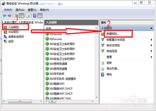 mysql 10038错误解决方案