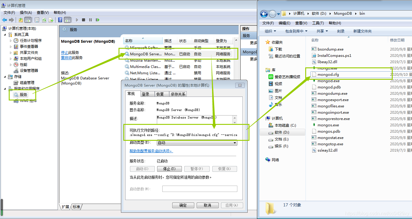 在这里插入图片描述