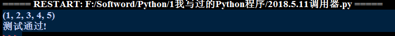 1380722-20180511104655696-371992447.png