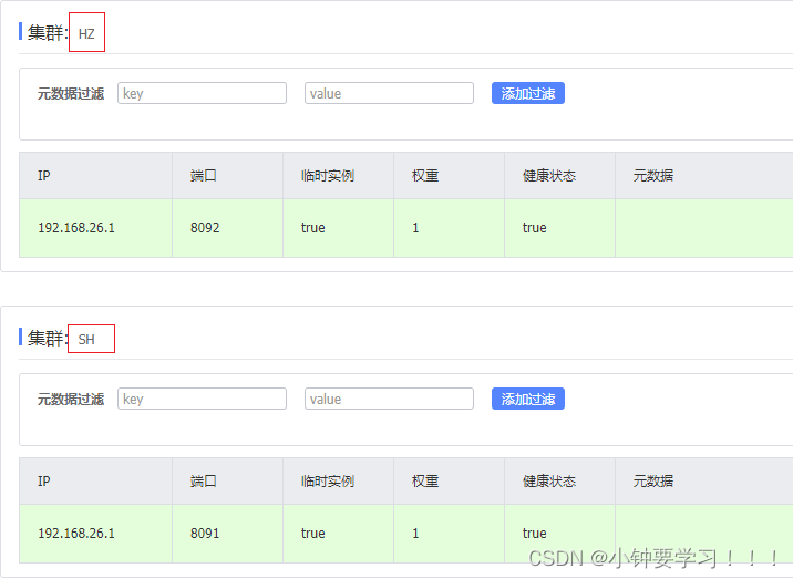 [外链图片转存失败,源站可能有防盗链机制,建议将图片保存下来直接上传(img-xHlVr2qL-1654690129668)(images/image-20220608191335826.png)]