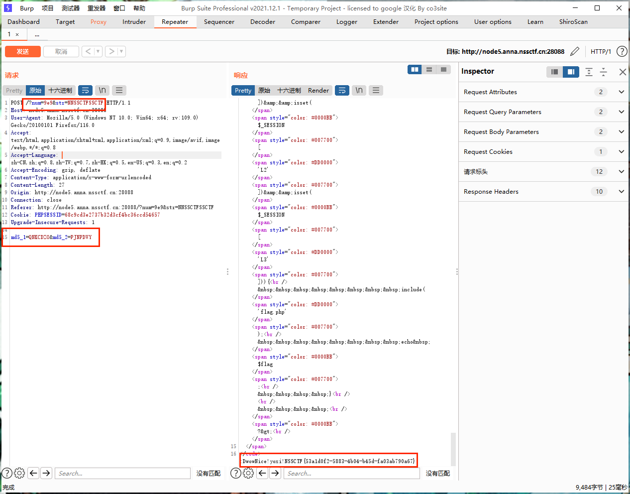 image-20230829180709582