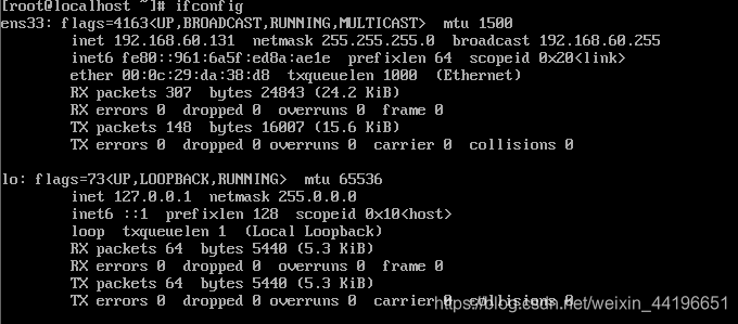 再次查看本地Linux 系统IP