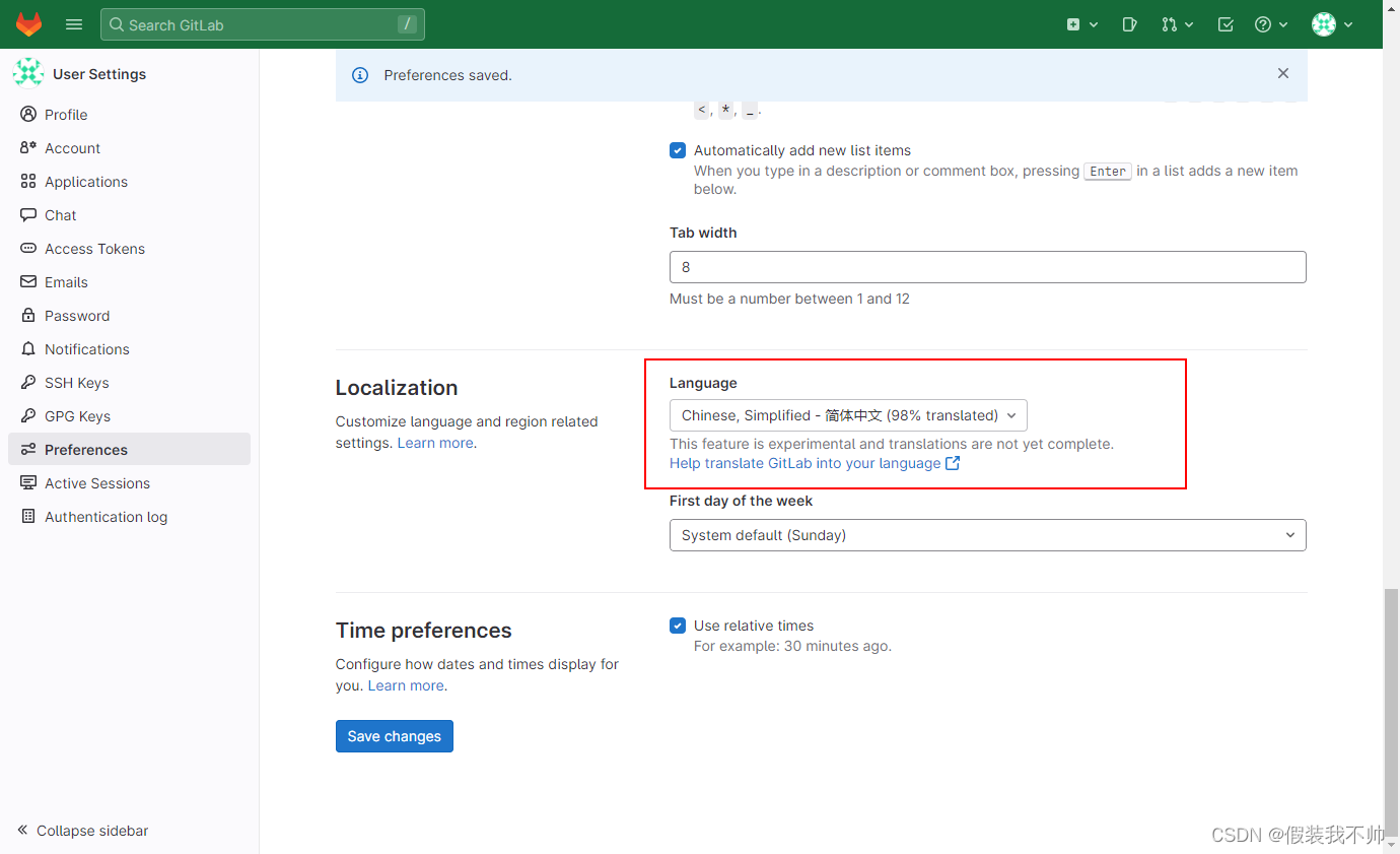 在这里插入图片描述