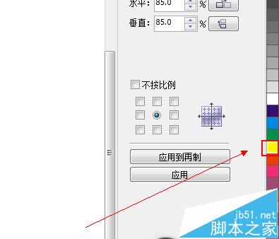 用CorelDRAW画朵桃花送给朋友会有意想不到的效果的 b2b软件 