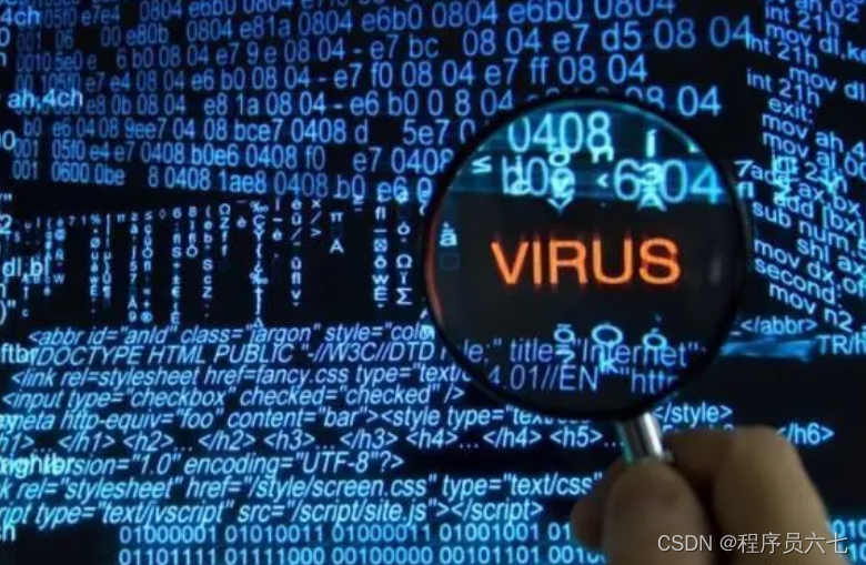 网络安全风险_风险网络安全案例分析_网络安全风险