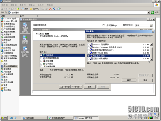 BDC-BDNS-078