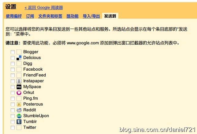 [转载]如何将Google阅读器中的条目发送的新浪、腾讯微博