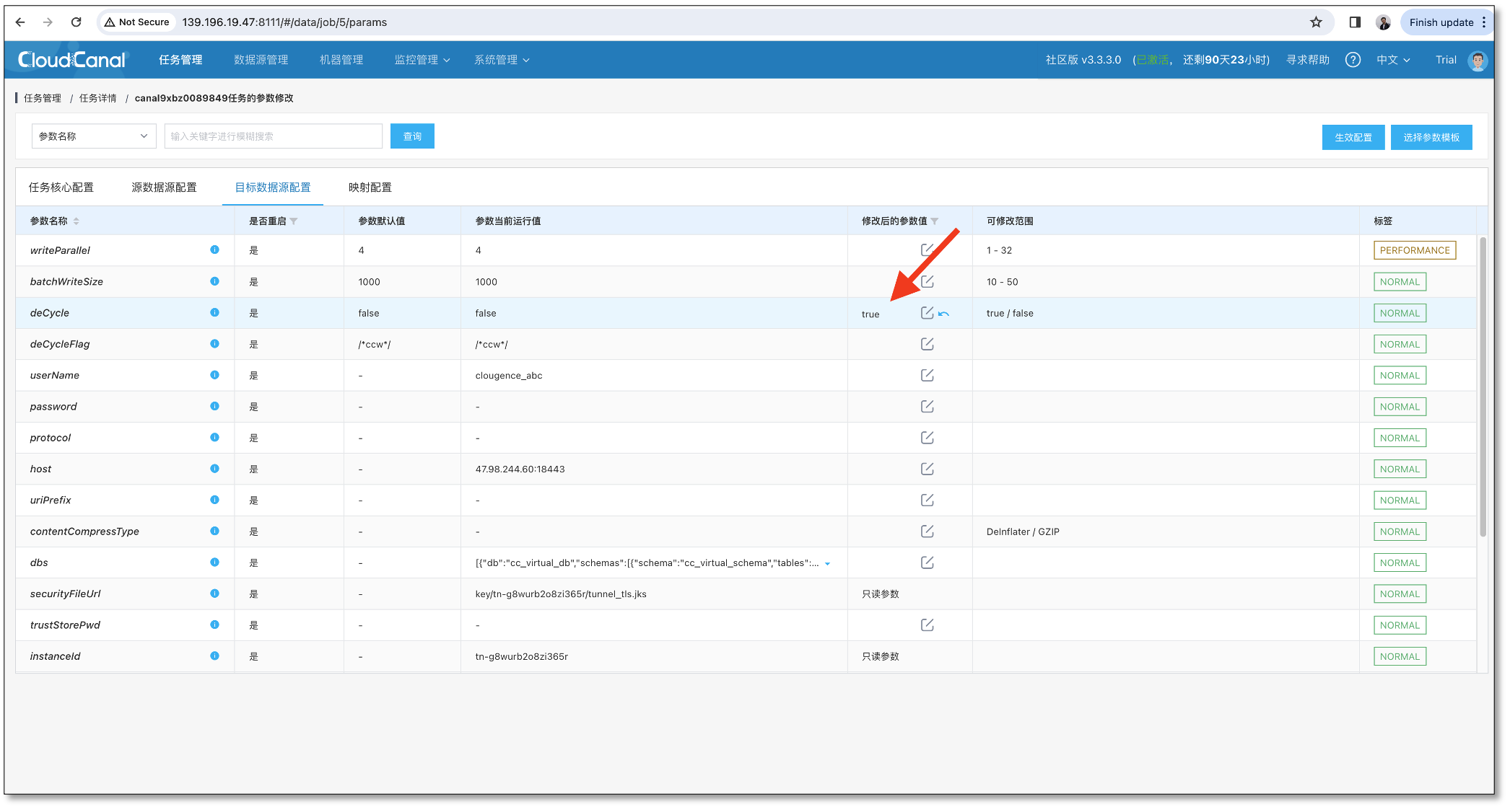 http_sync_upgrade_25