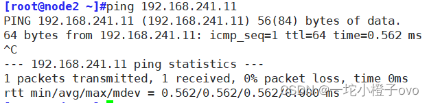 Linux系统——防火墙插图53 Linux系统——防火墙