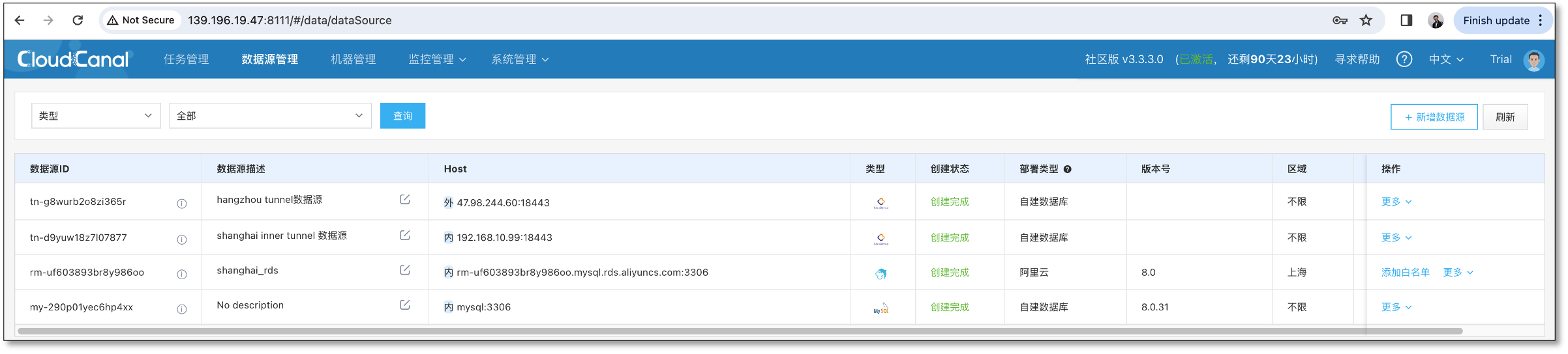 http_sync_upgrade_8
