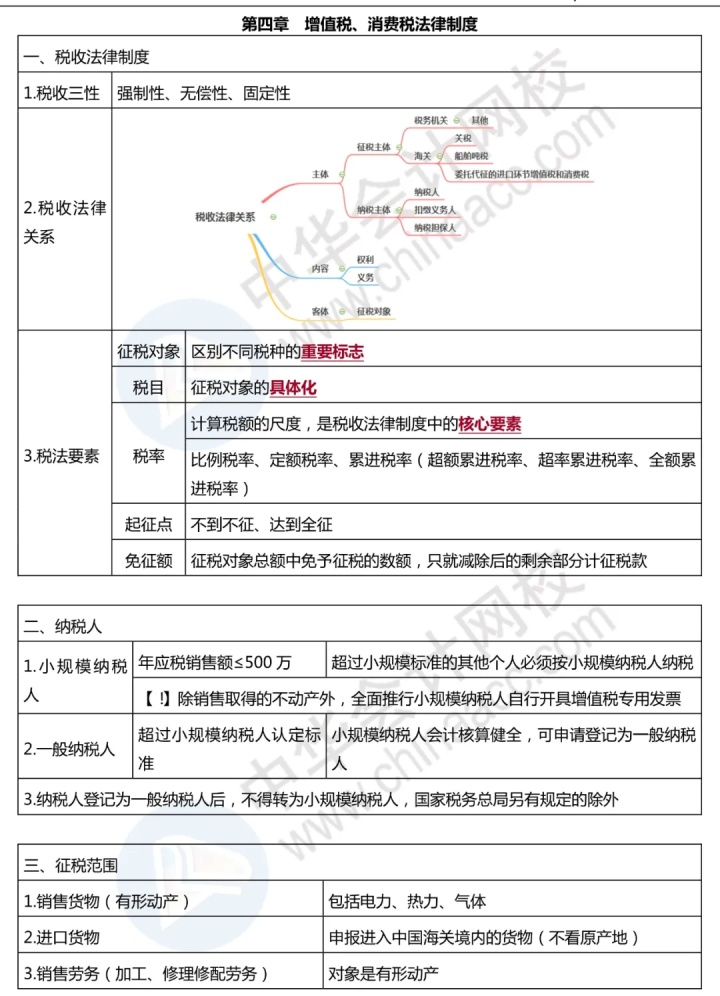 73777d65b7370a1a54fd8ebb2385600a.png