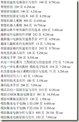 clip_image008
