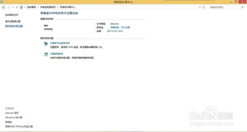 解决“你没有权限访问，请与网络管理员联系”