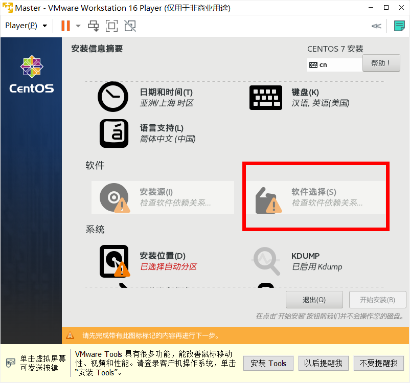 image-20220306224819146