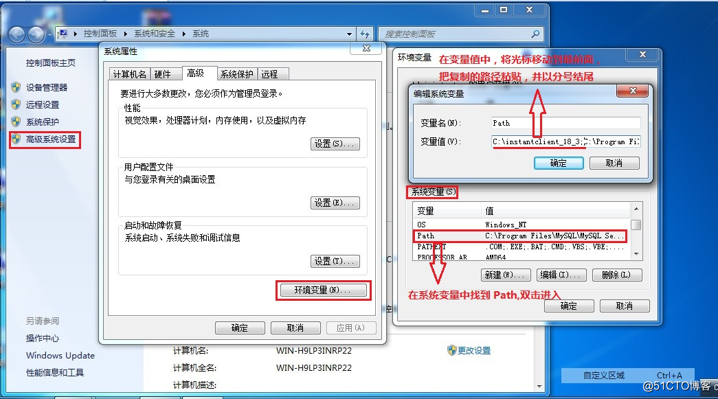 Windows 远程连接 Oracle 12c 数据库（内附软件包）