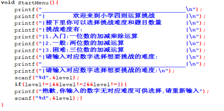 1474670-20181113223855202-1641932997.png