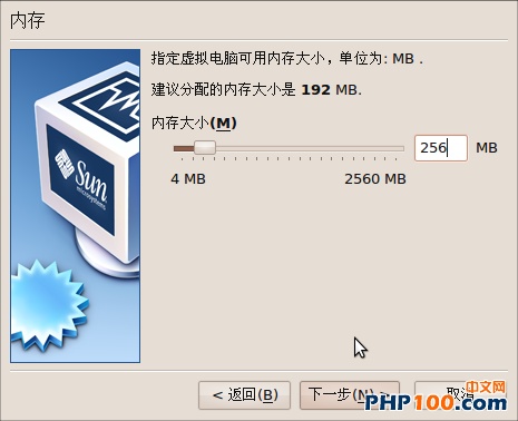 Ubuntu下如何使用虚拟机安装WindowsXP？