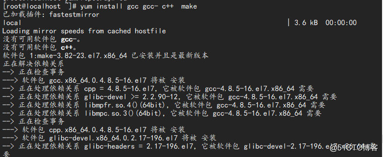 CentOS7中的yum安装软件