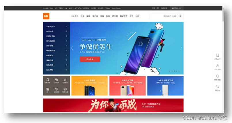 版心