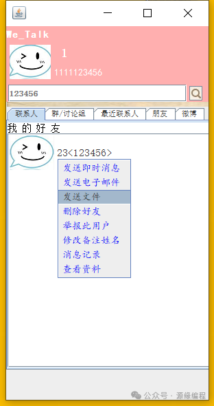 aa695f33e22294b254b80c12a2546ff1.png
