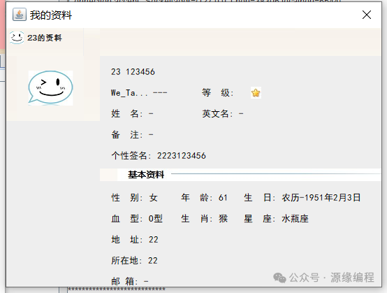 d4ff2fab5a8689323e29f4aee8f7b3bc.png