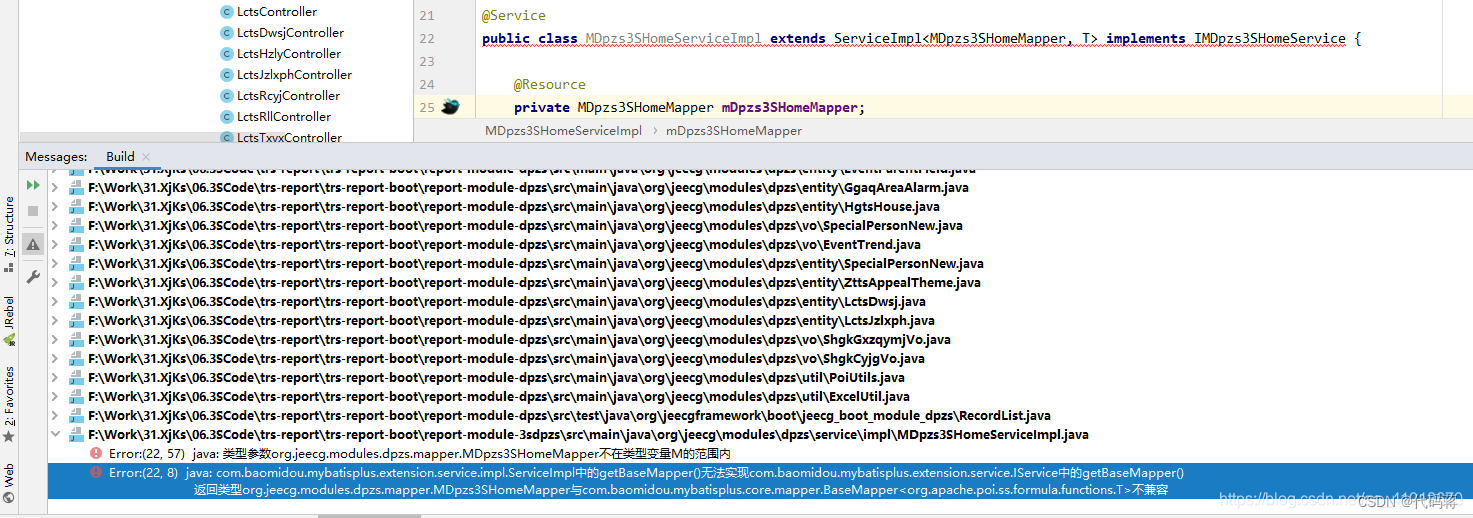 Error:(22, 57) java: 类型参数...Mapper不在类型变量M的范围内-CSDN博客