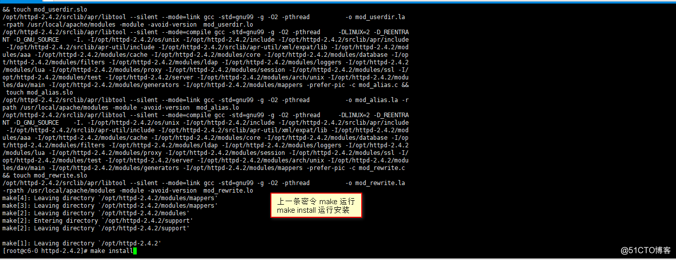 Linux手工编译安装apache