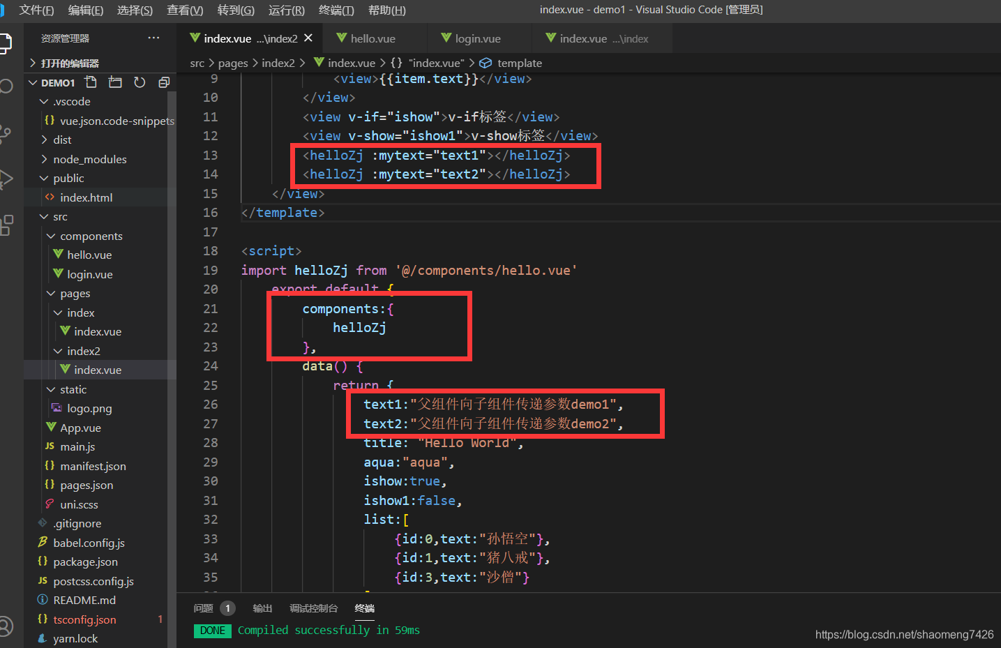 在这里插入图片描述