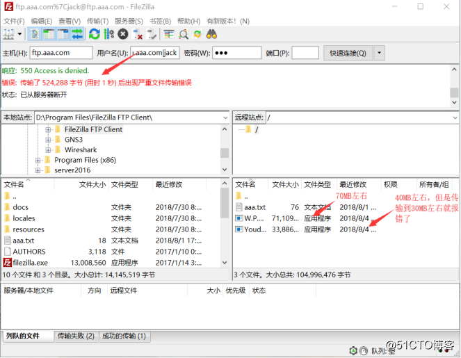 文件资源管理服务器中为指定的ftp用户开启磁盘配额
