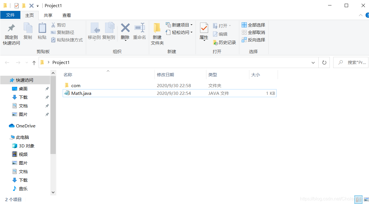 Java与C++混合编程之Java调用C++_java 启动c++线程-CSDN博客