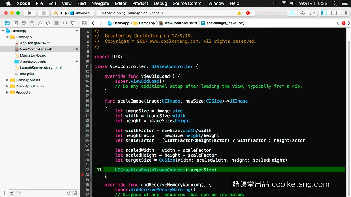 互动教程 for Xcode9 & Swift4-酷课堂