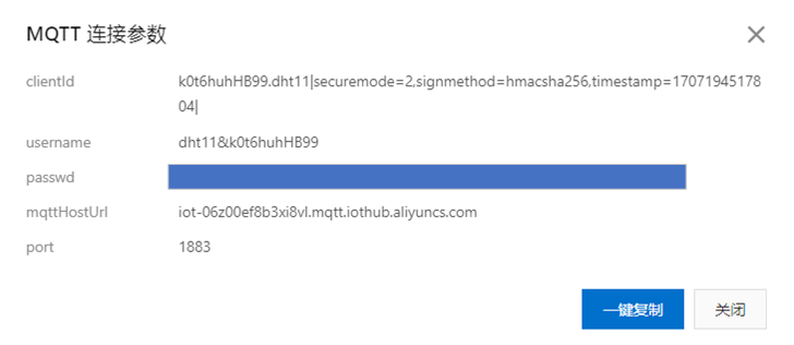 image-20240206124235532