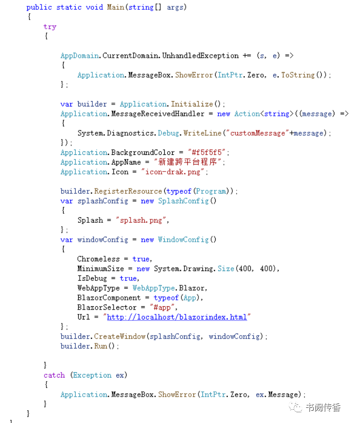 CodeDesk-一个新款跨平台桌面开发框架-CSDN博客