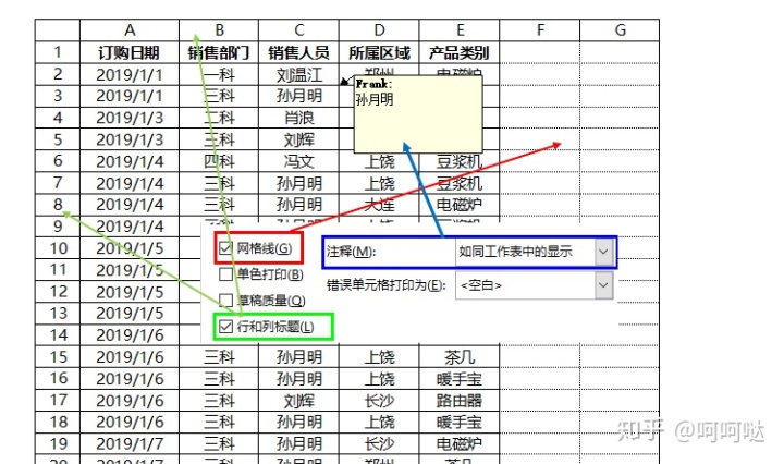 1207a8ecc8c8981cd2f7942514cf117d.png