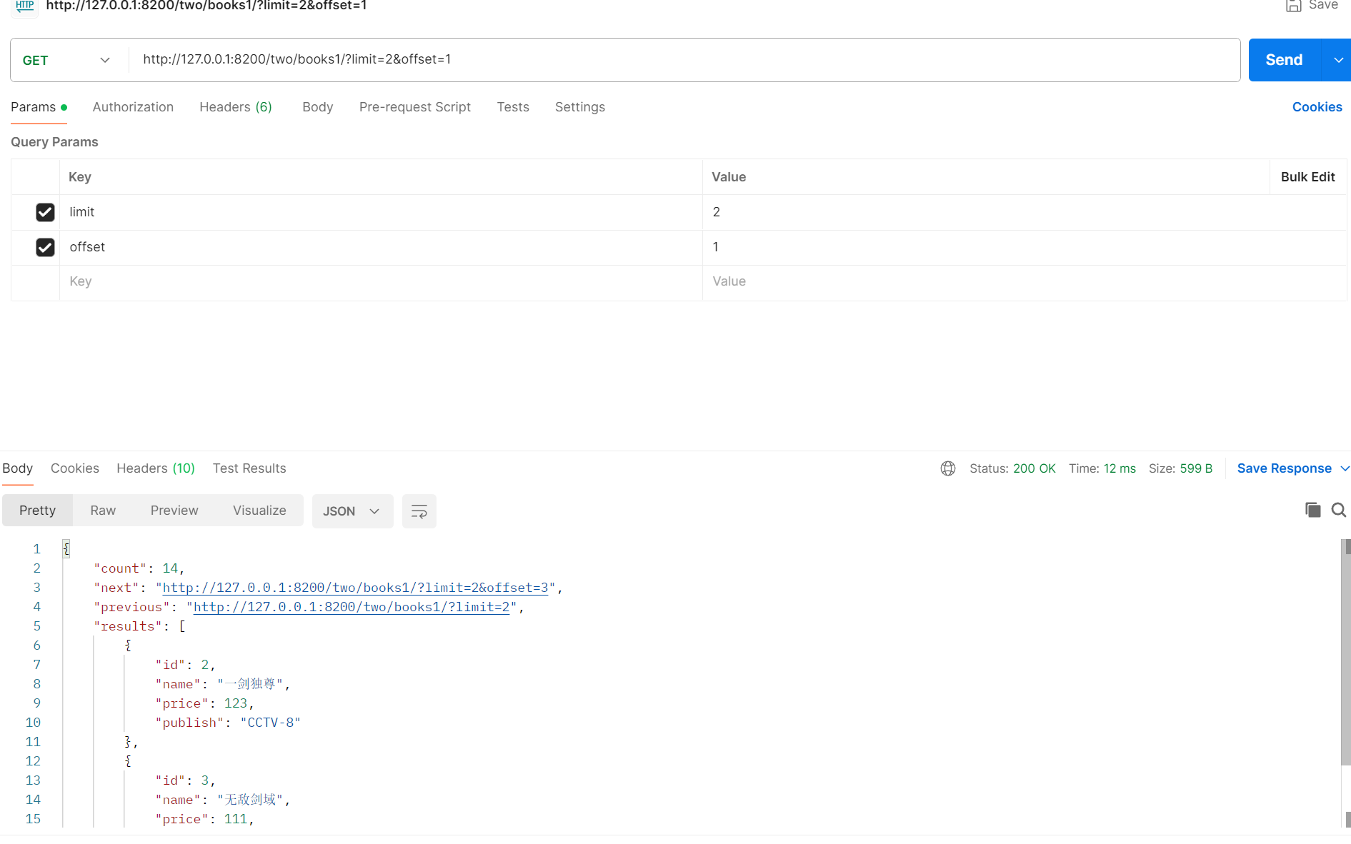 image-20240418134926994