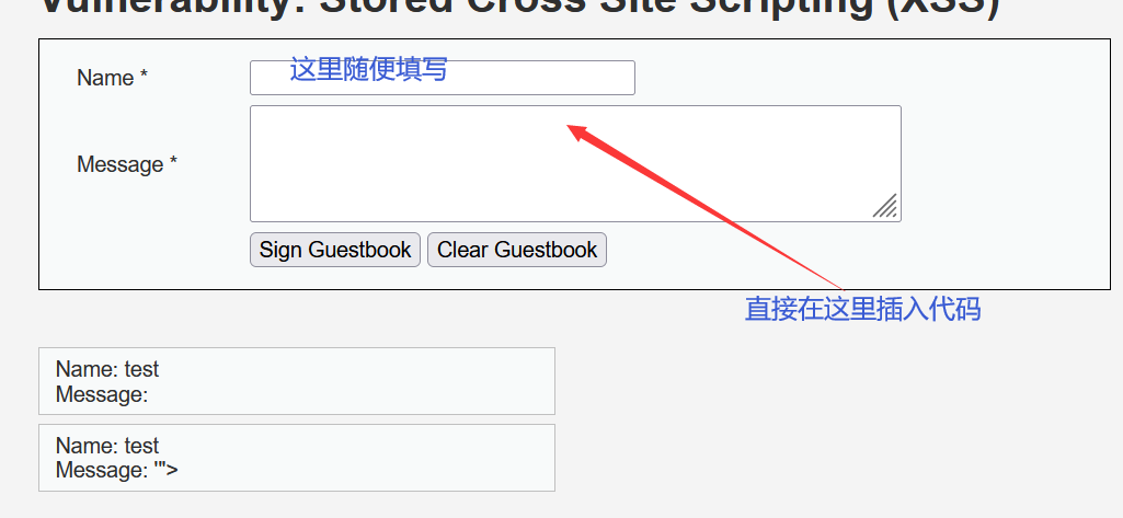 image-20230711233840213