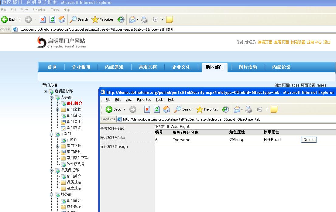 2011060921450680.jpg