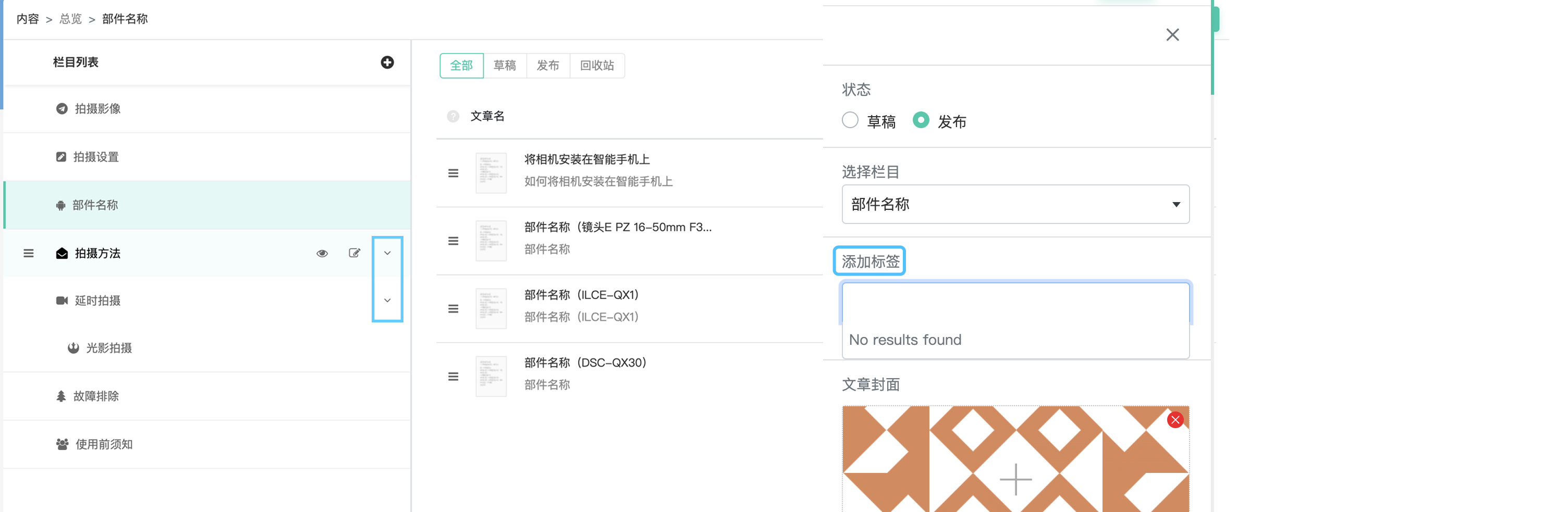 安利一款比WordPress搭建帮助中心,更简洁有效的工具
